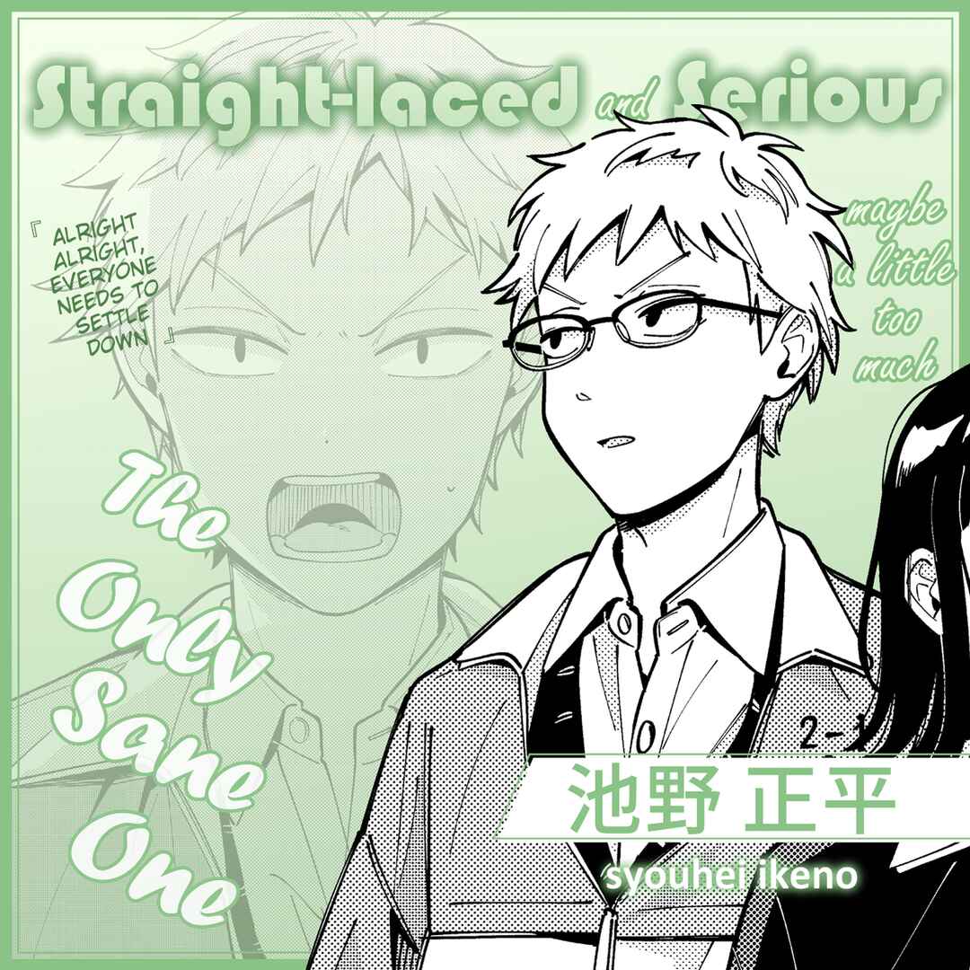Page 2 Chapter 20.2 Ookami wa Tsuki ni Koi wo Suru