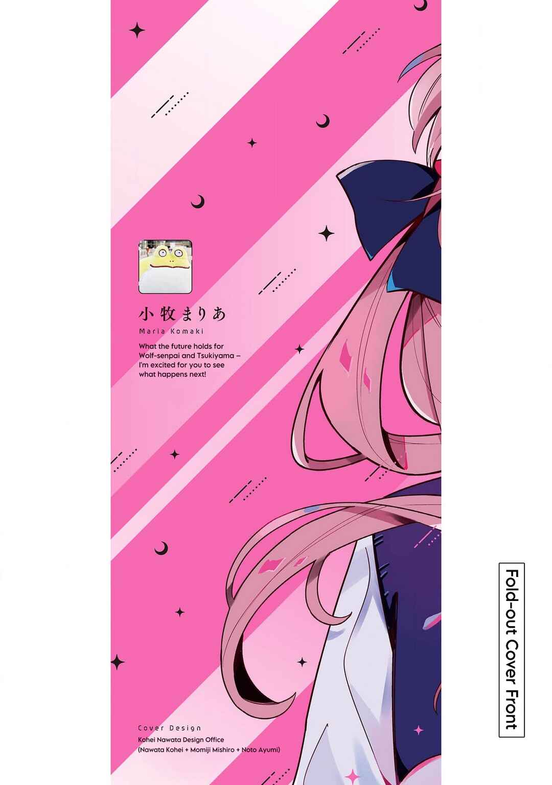 Page 5 Chapter 7.1 Ookami wa Tsuki ni Koi wo Suru