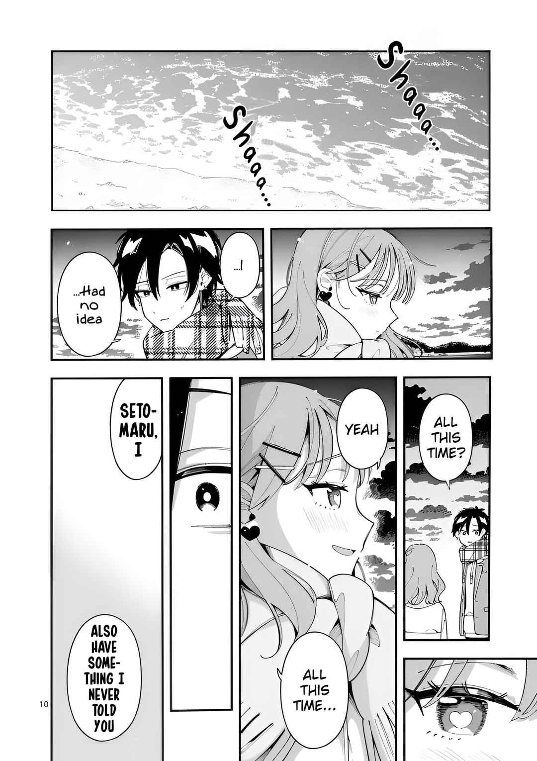 Page 11 Chapter 36 Ookami wa Tsuki ni Koi wo Suru