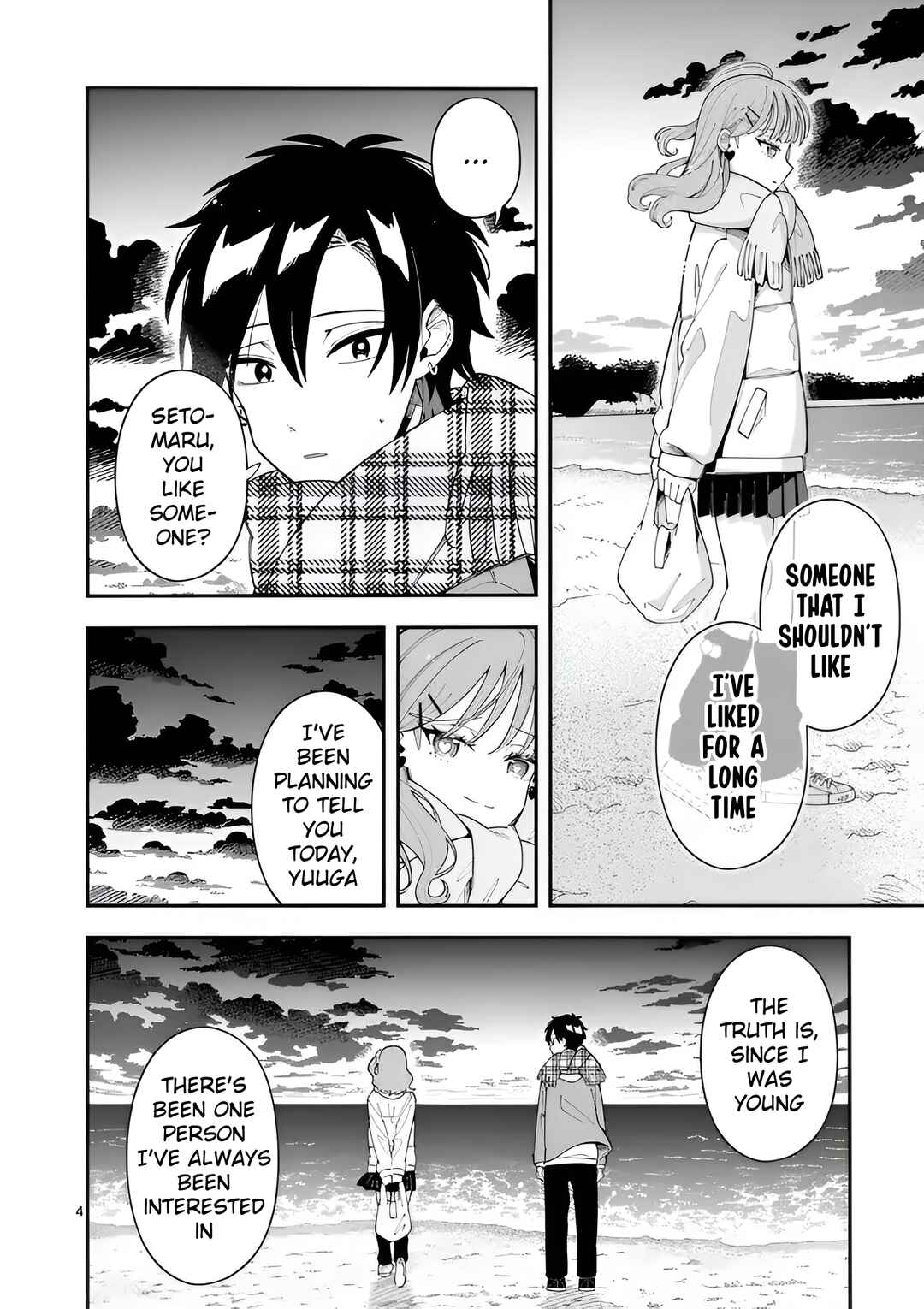 Page 4 Chapter 36 Ookami wa Tsuki ni Koi wo Suru