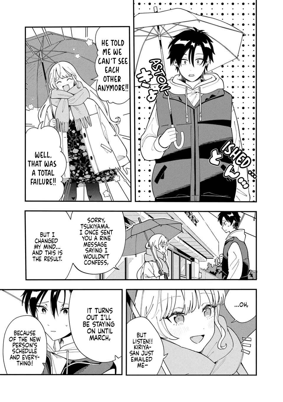 Page 14 Chapter 25 Ookami wa Tsuki ni Koi wo Suru