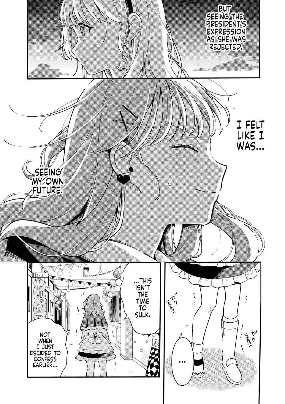 Page 5 Chapter 25 Ookami wa Tsuki ni Koi wo Suru