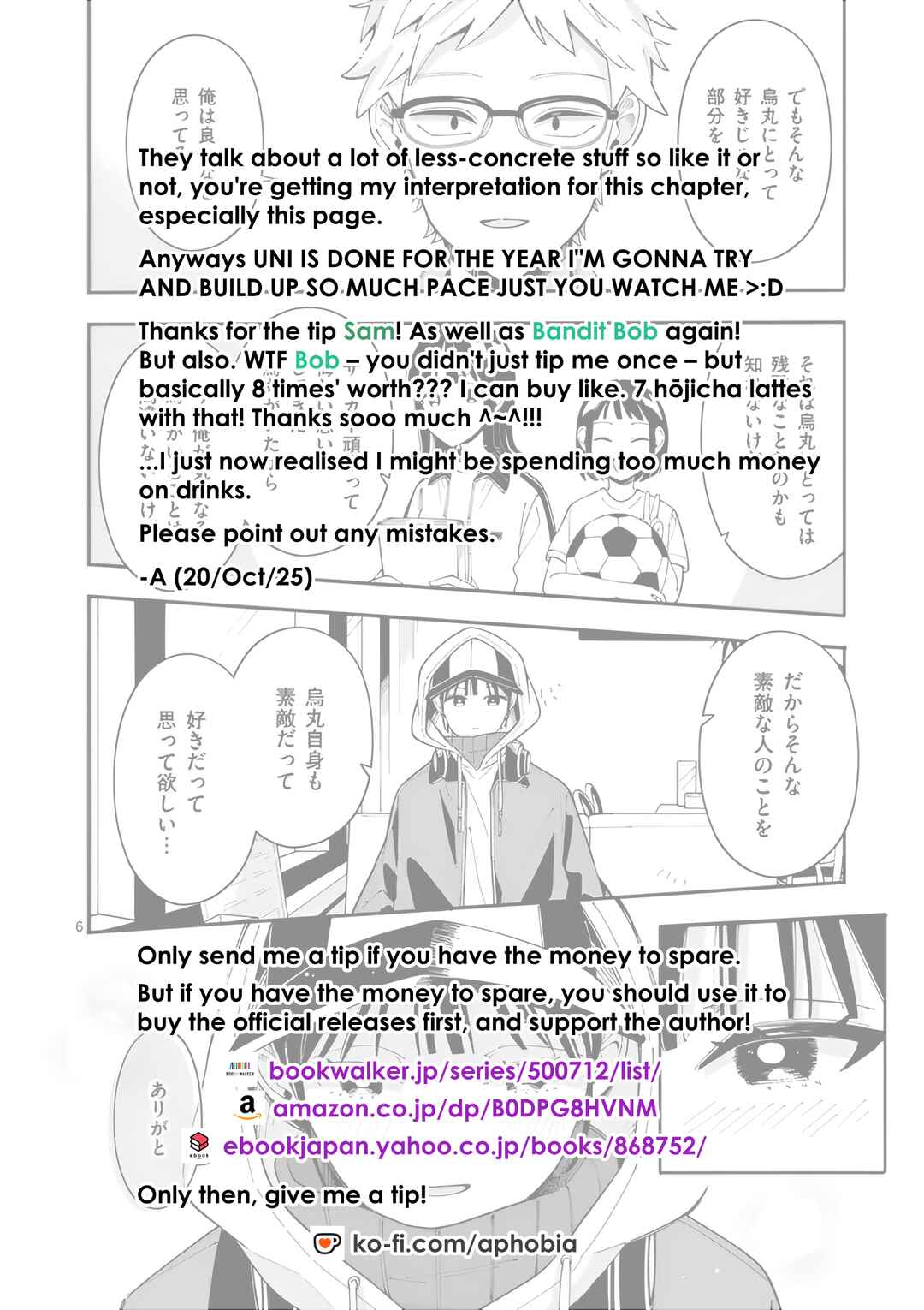 Page 20 Chapter 32 Ookami wa Tsuki ni Koi wo Suru