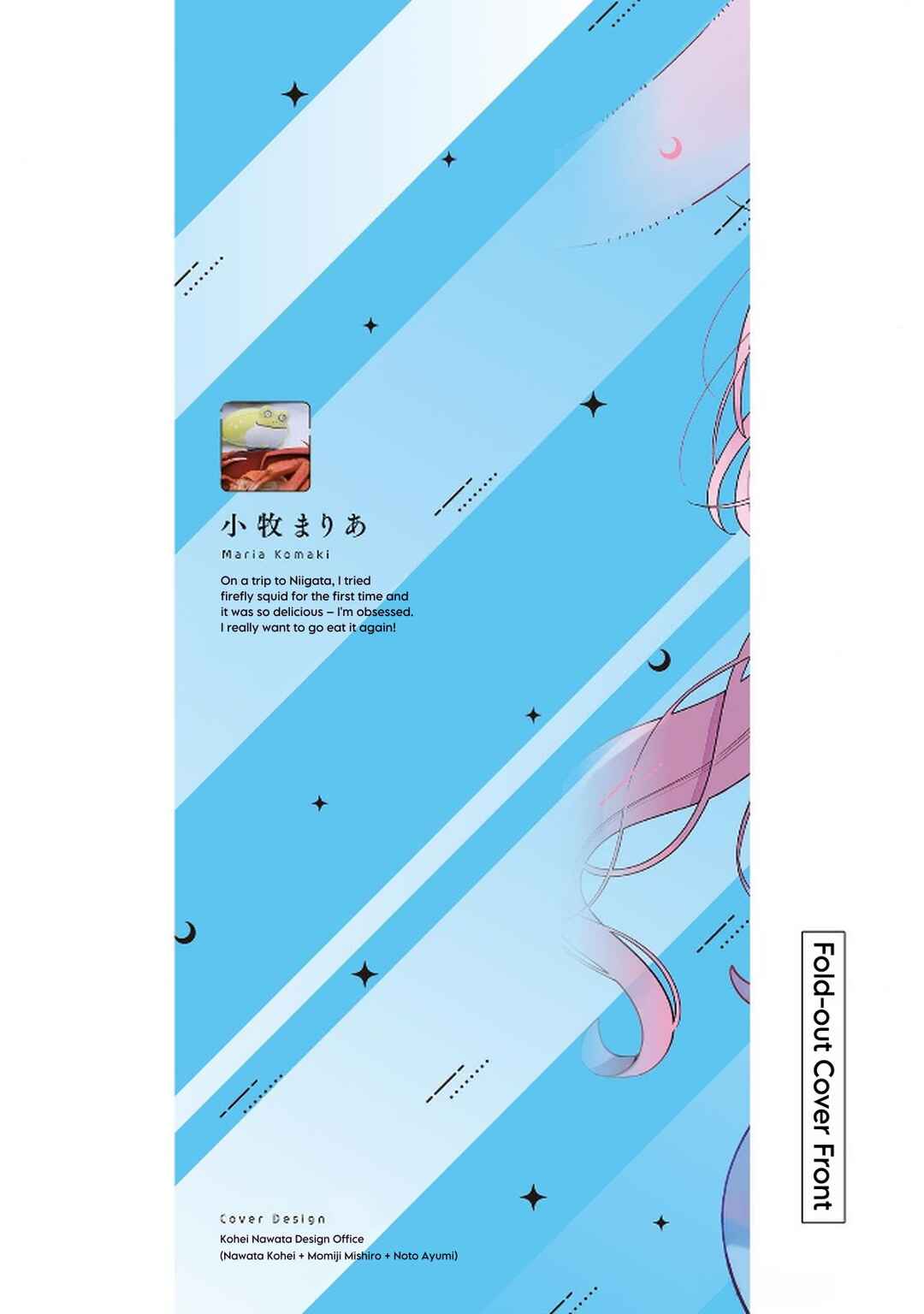 Page 6 Chapter 17.2 Ookami wa Tsuki ni Koi wo Suru
