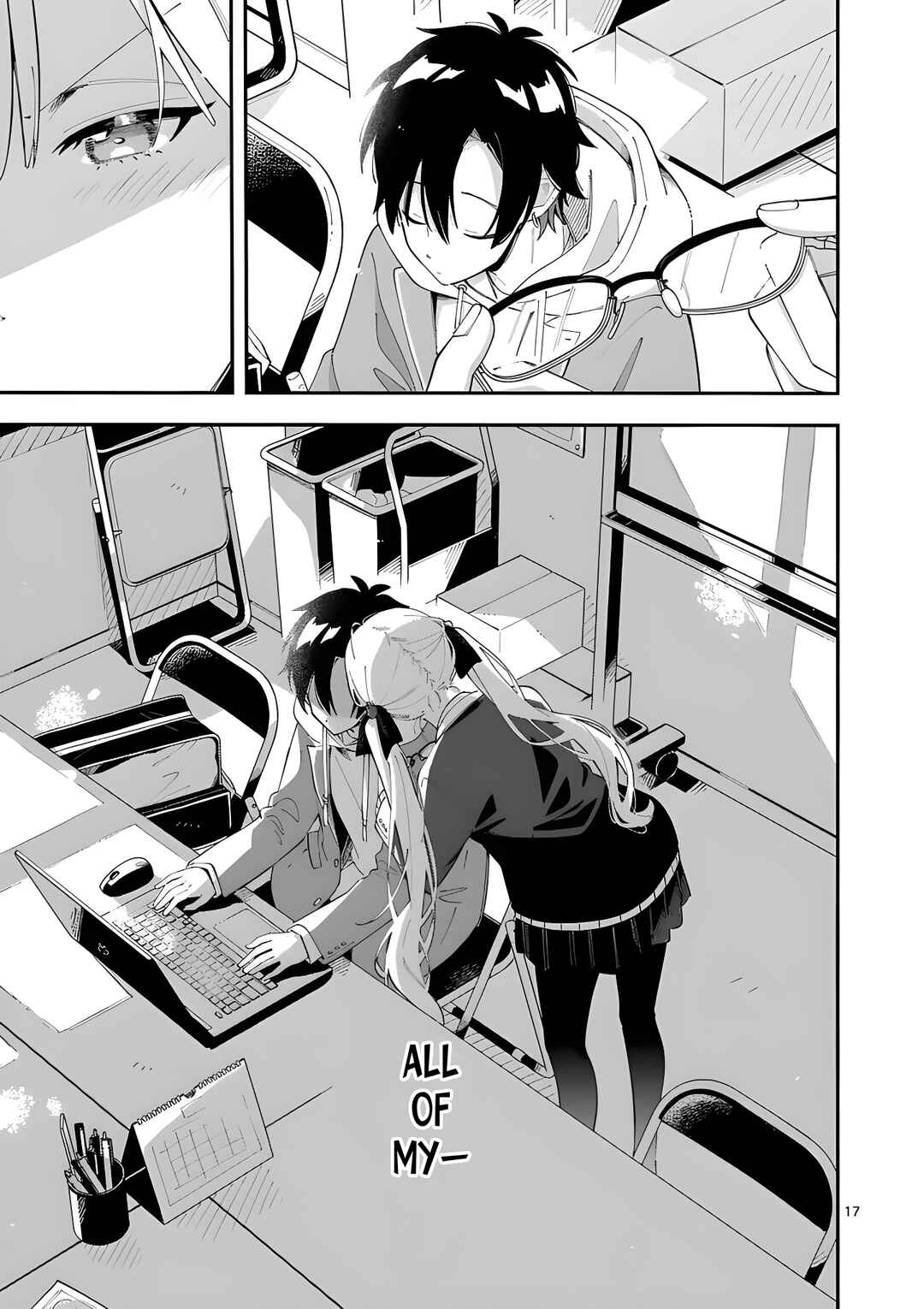 Page 17 Chapter 30 Ookami wa Tsuki ni Koi wo Suru