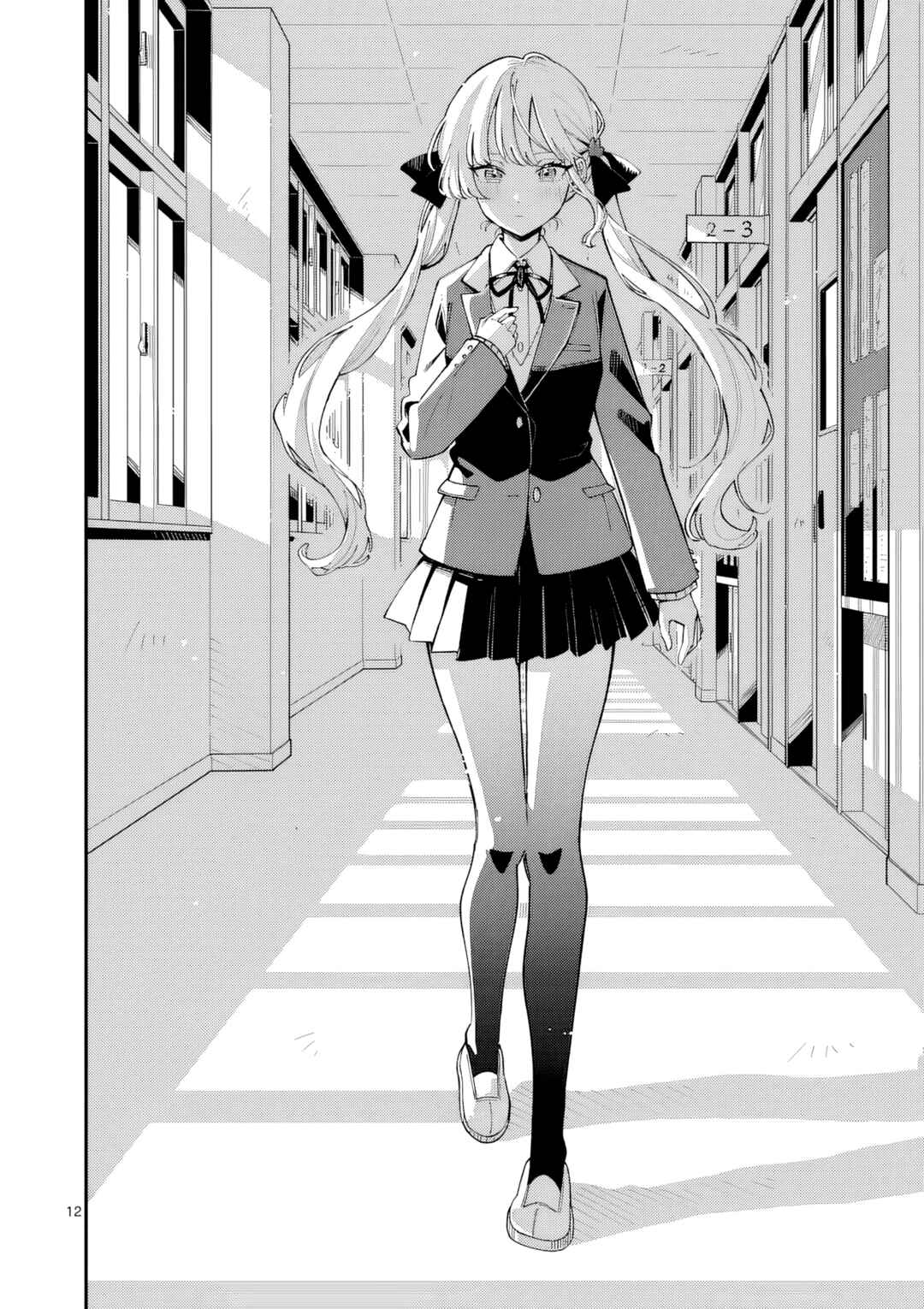 Page 12 Chapter 45 Ookami wa Tsuki ni Koi wo Suru