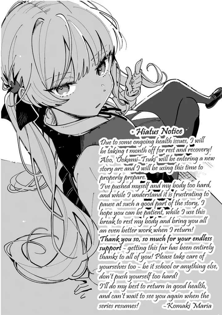 Page 1 Chapter 25.1 Ookami wa Tsuki ni Koi wo Suru
