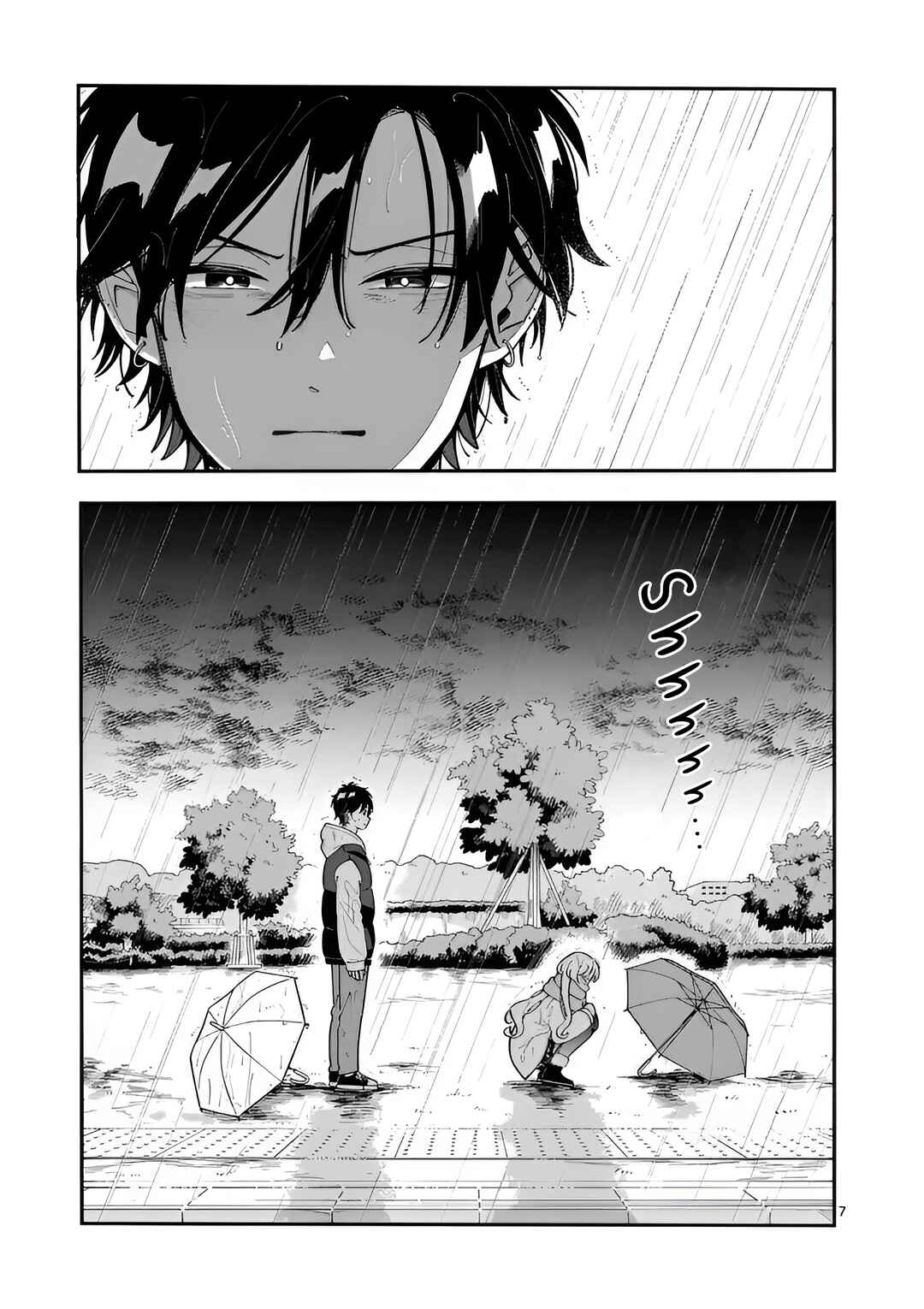Page 7 Chapter 26 Ookami wa Tsuki ni Koi wo Suru