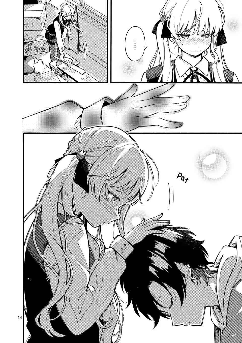 Page 14 Chapter 10 Ookami wa Tsuki ni Koi wo Suru