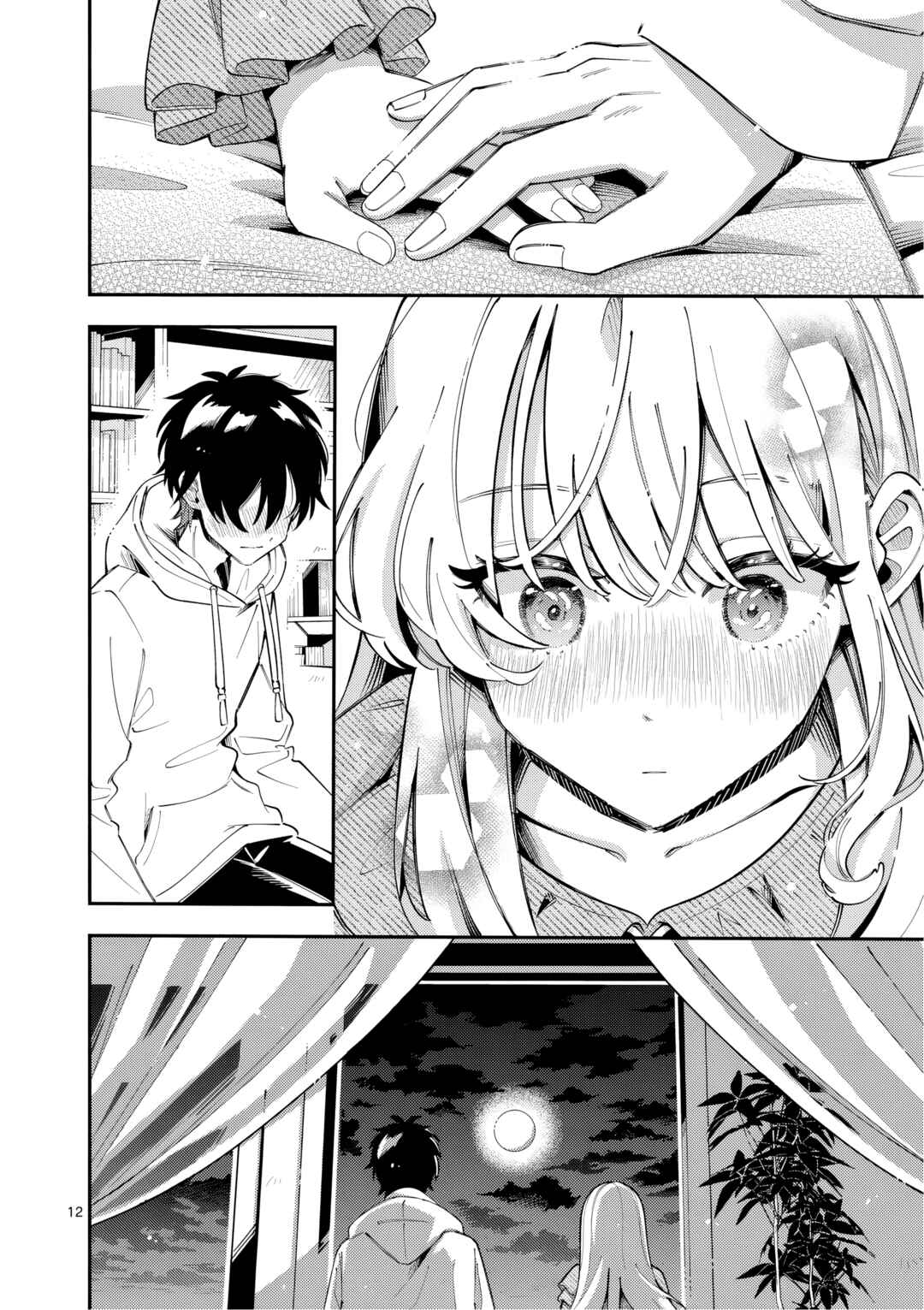 Page 12 Chapter 44 Ookami wa Tsuki ni Koi wo Suru