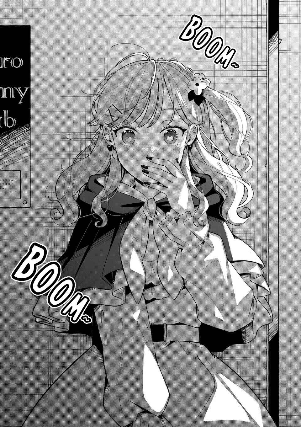 Page 18 Chapter 23 Ookami wa Tsuki ni Koi wo Suru