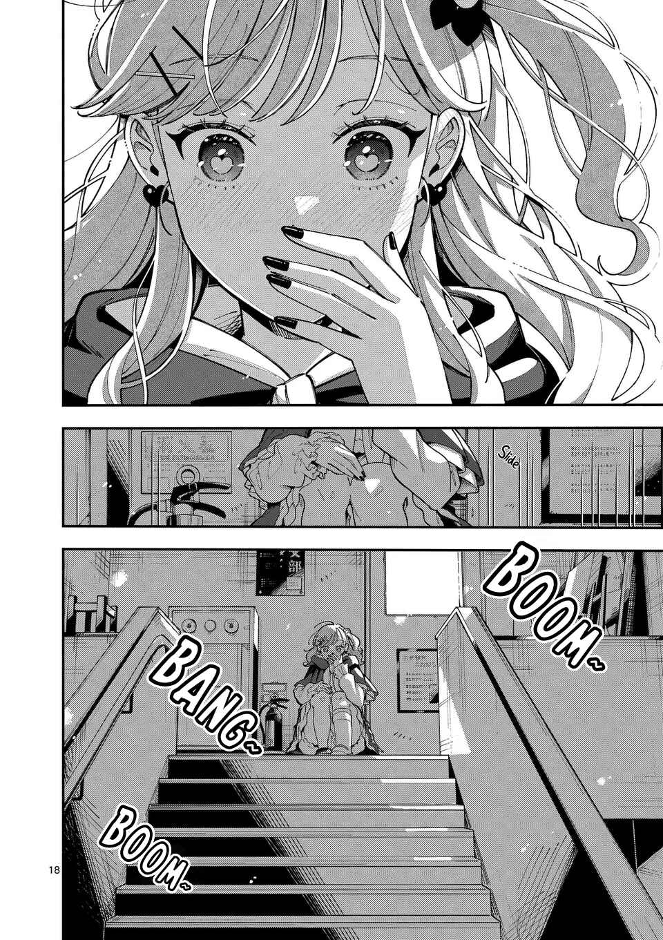 Page 19 Chapter 23 Ookami wa Tsuki ni Koi wo Suru