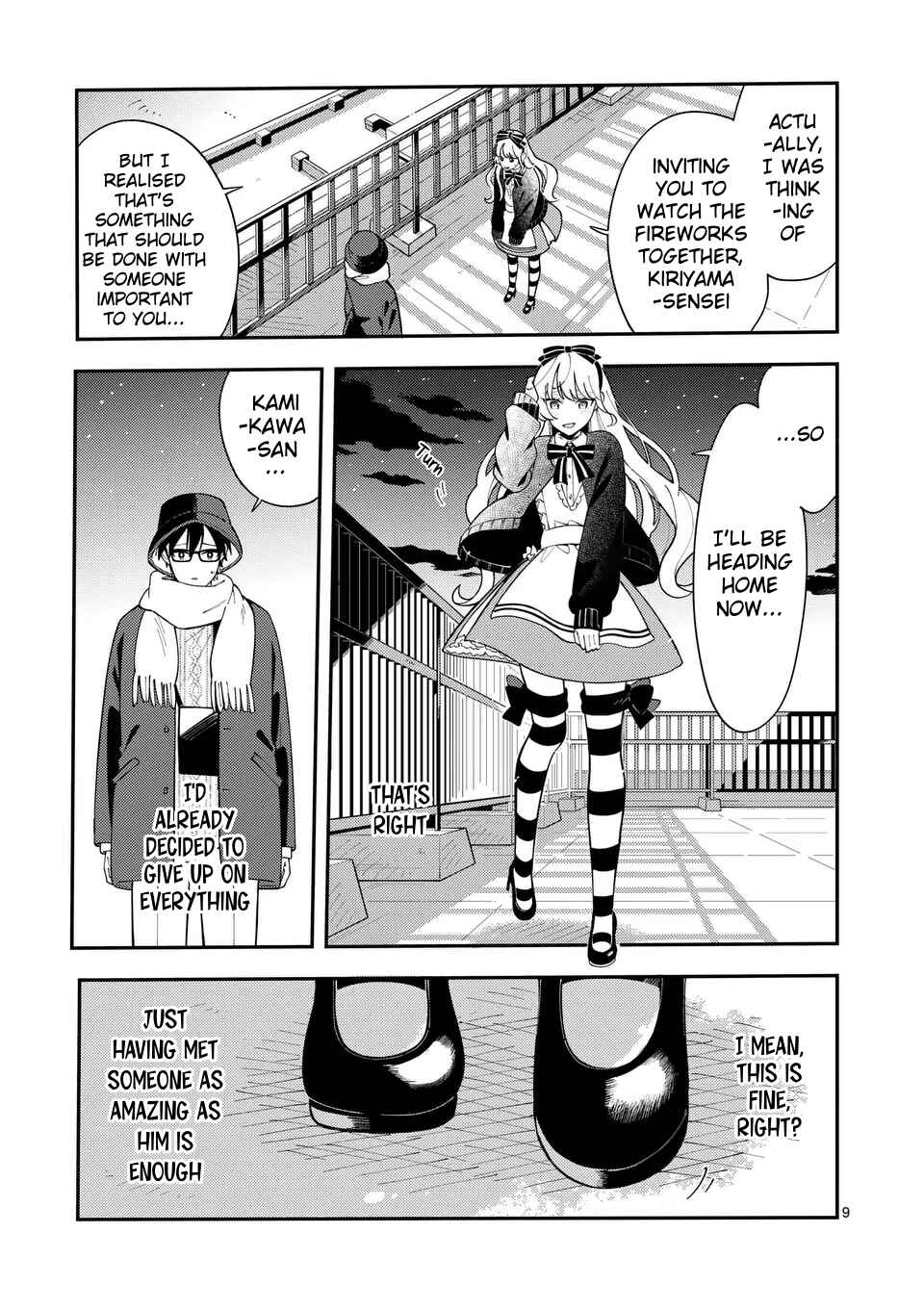 Page 9 Chapter 23 Ookami wa Tsuki ni Koi wo Suru
