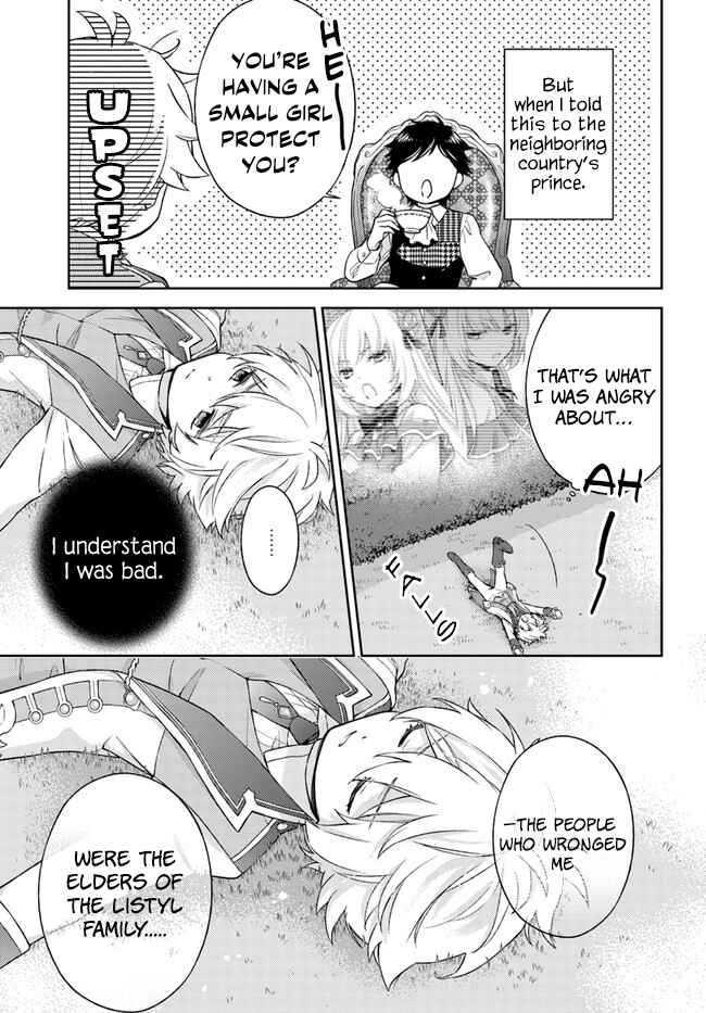 Page 4 Chapter 2 I Will Go and Disappear Obediently