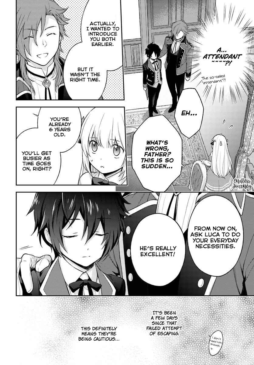 Page 7 Chapter 4 I Will Go and Disappear Obediently