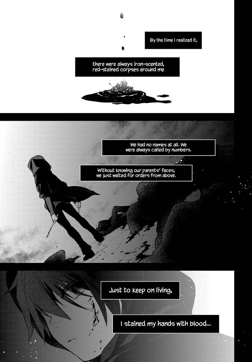 Page 2 Chapter 5 I Will Go and Disappear Obediently