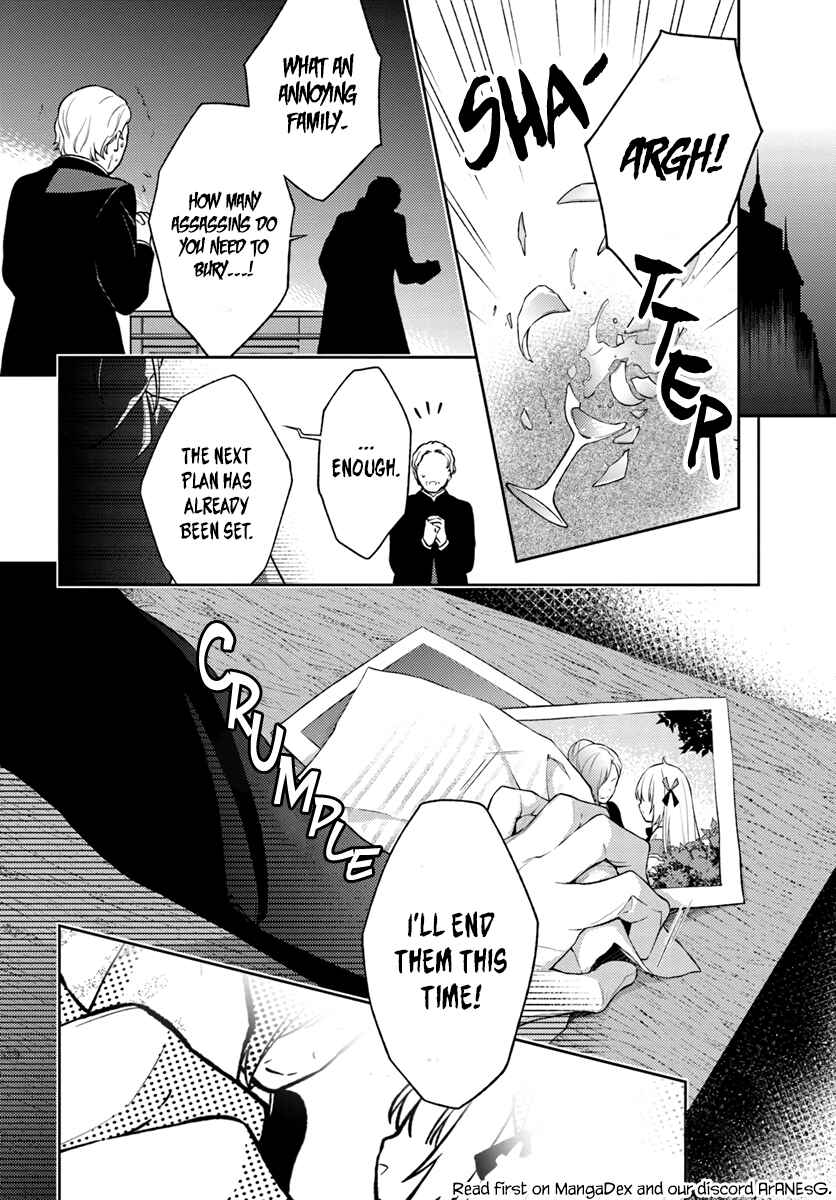 Page 25 Chapter 5 I Will Go and Disappear Obediently