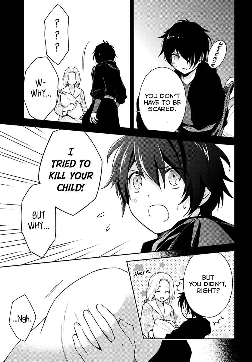Page 6 Chapter 5 I Will Go and Disappear Obediently