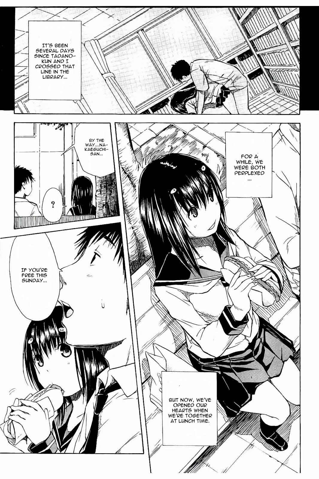 Page 1 Chapter 2 Atama no Naka wa Itsumo Hiwai Mousouchuu