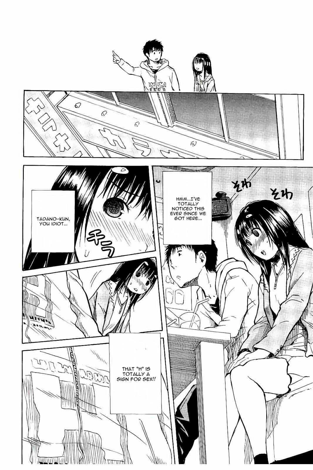 Page 10 Chapter 2 Atama no Naka wa Itsumo Hiwai Mousouchuu