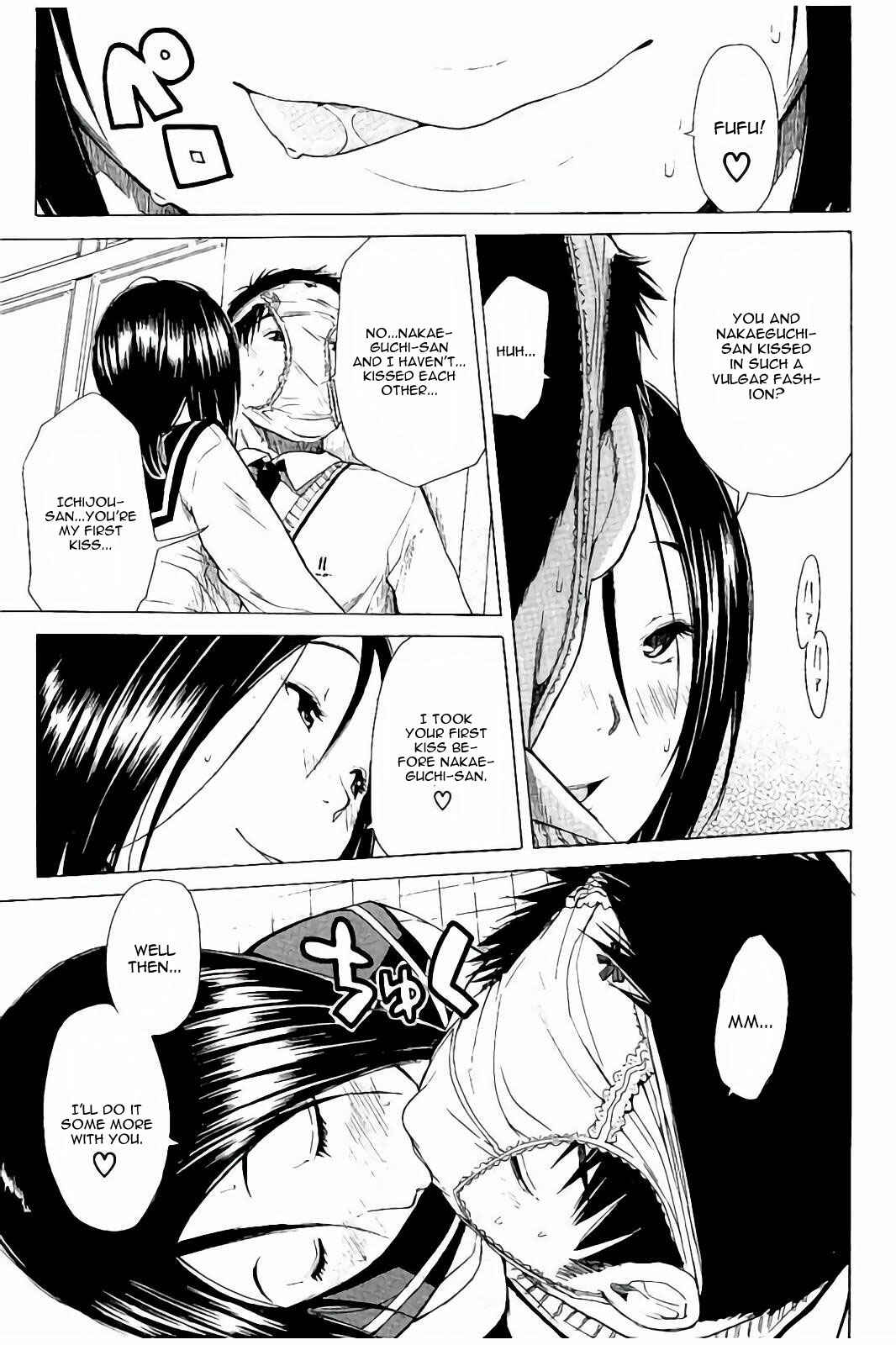Page 21 Chapter 3 Atama no Naka wa Itsumo Hiwai Mousouchuu