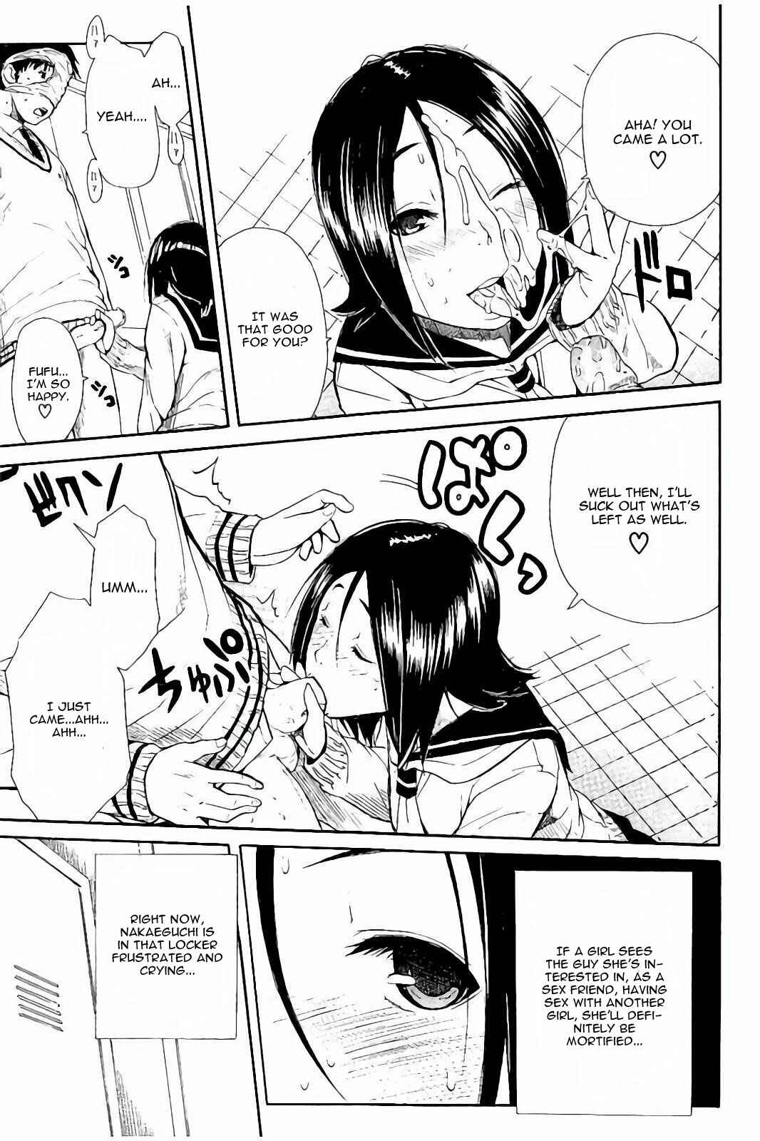 Page 31 Chapter 3 Atama no Naka wa Itsumo Hiwai Mousouchuu