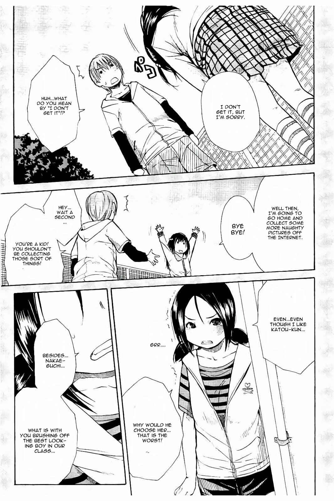 Page 7 Chapter 3 Atama no Naka wa Itsumo Hiwai Mousouchuu