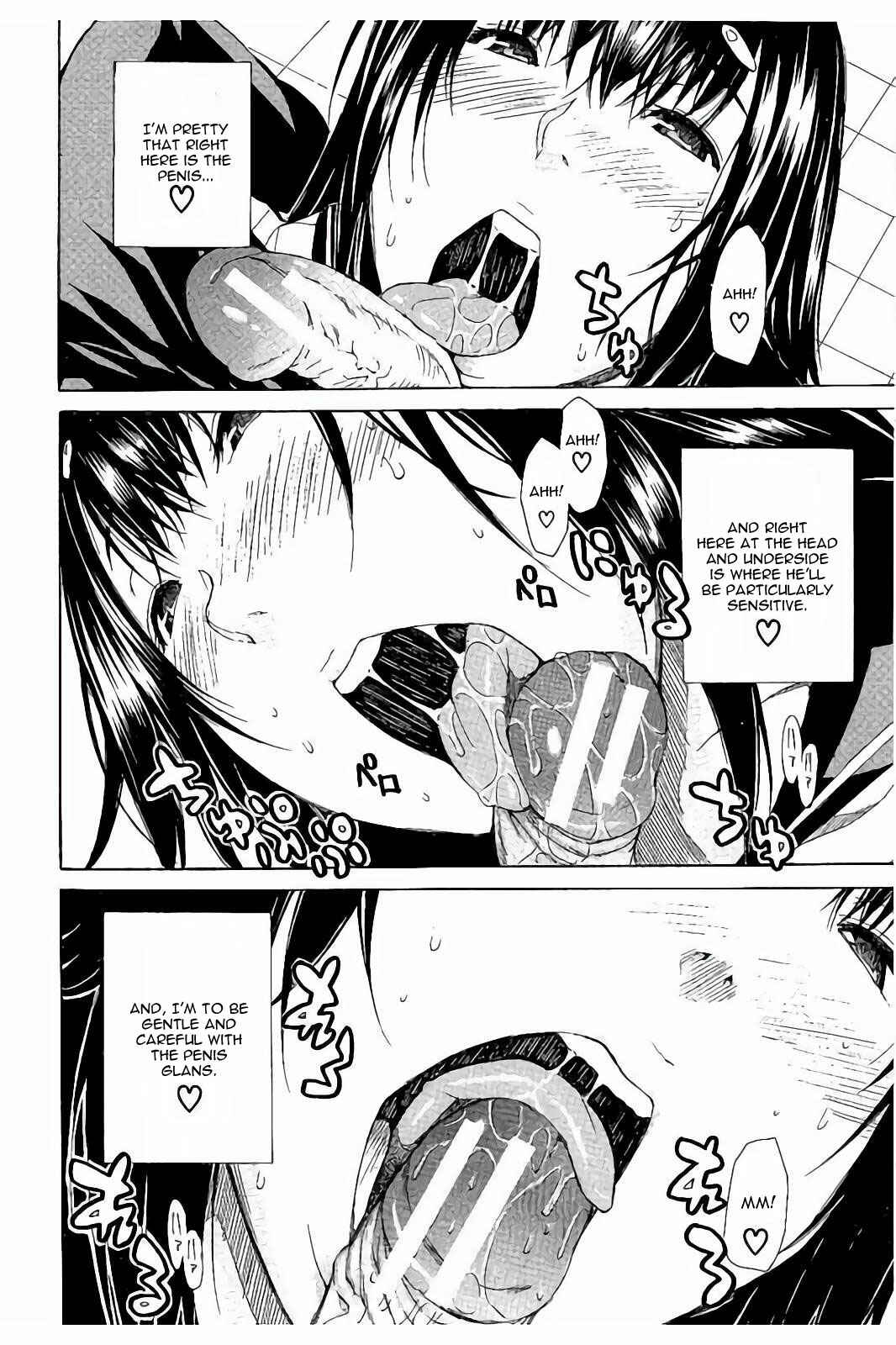 Page 21 Chapter 1 Atama no Naka wa Itsumo Hiwai Mousouchuu