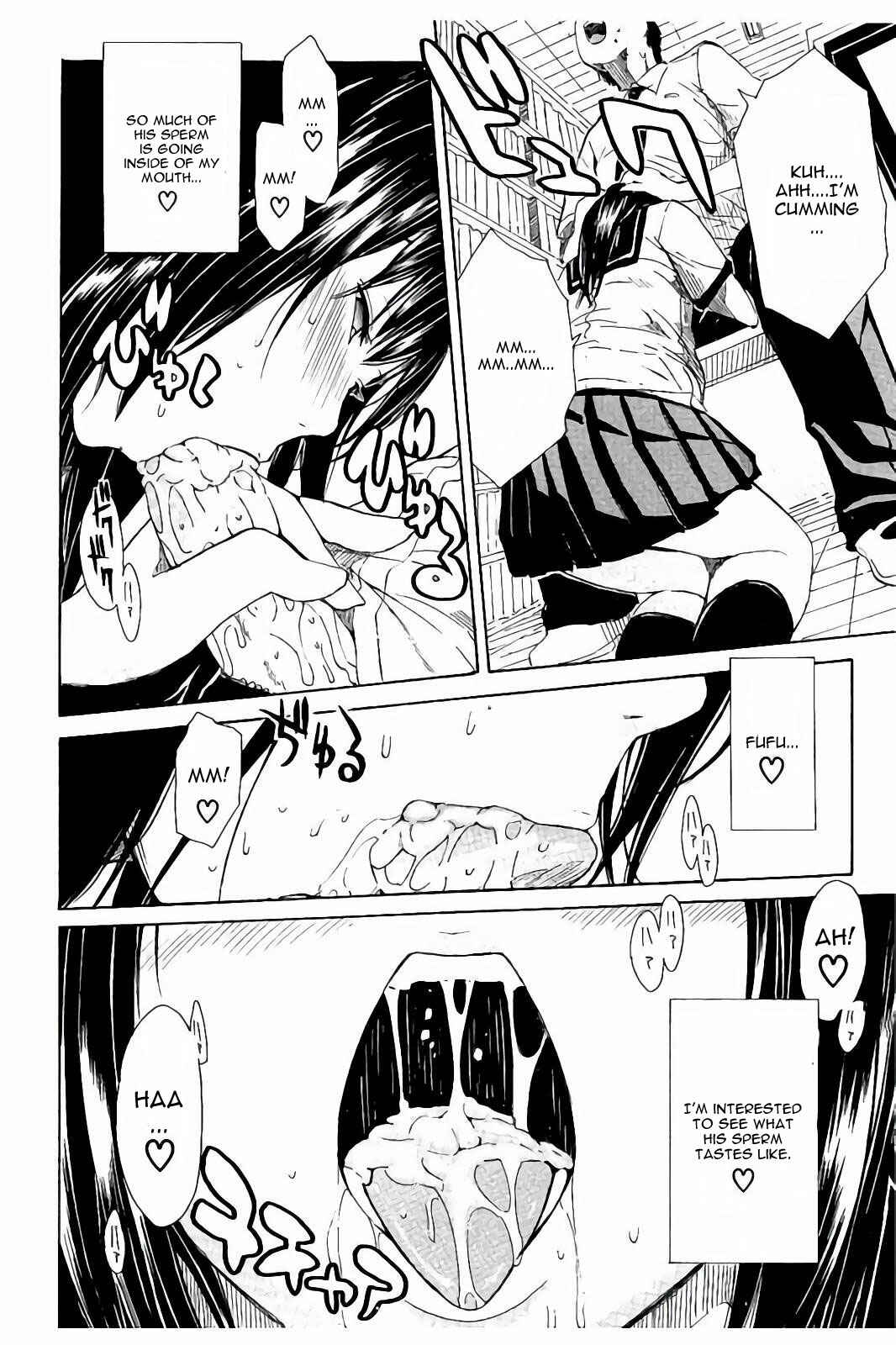 Page 25 Chapter 1 Atama no Naka wa Itsumo Hiwai Mousouchuu