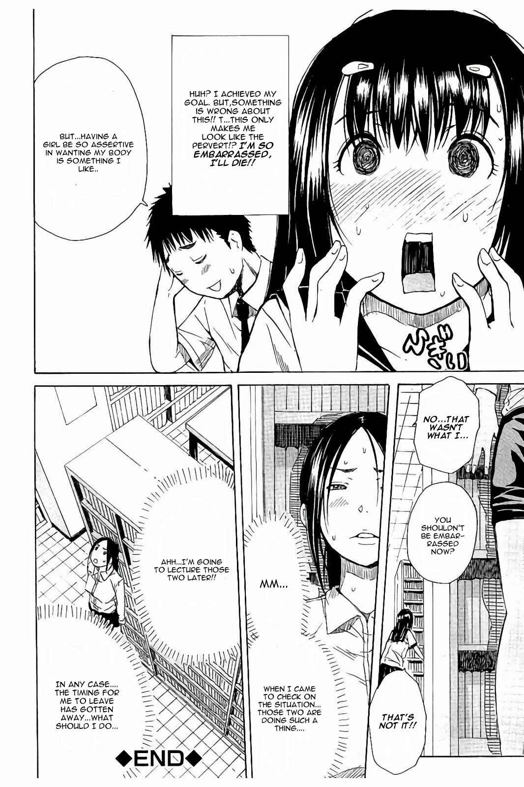 Page 37 Chapter 1 Atama no Naka wa Itsumo Hiwai Mousouchuu