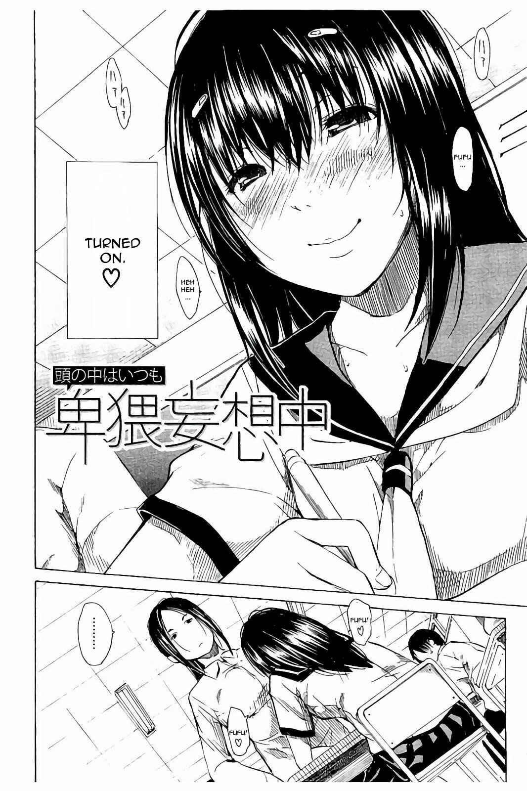Page 5 Chapter 1 Atama no Naka wa Itsumo Hiwai Mousouchuu