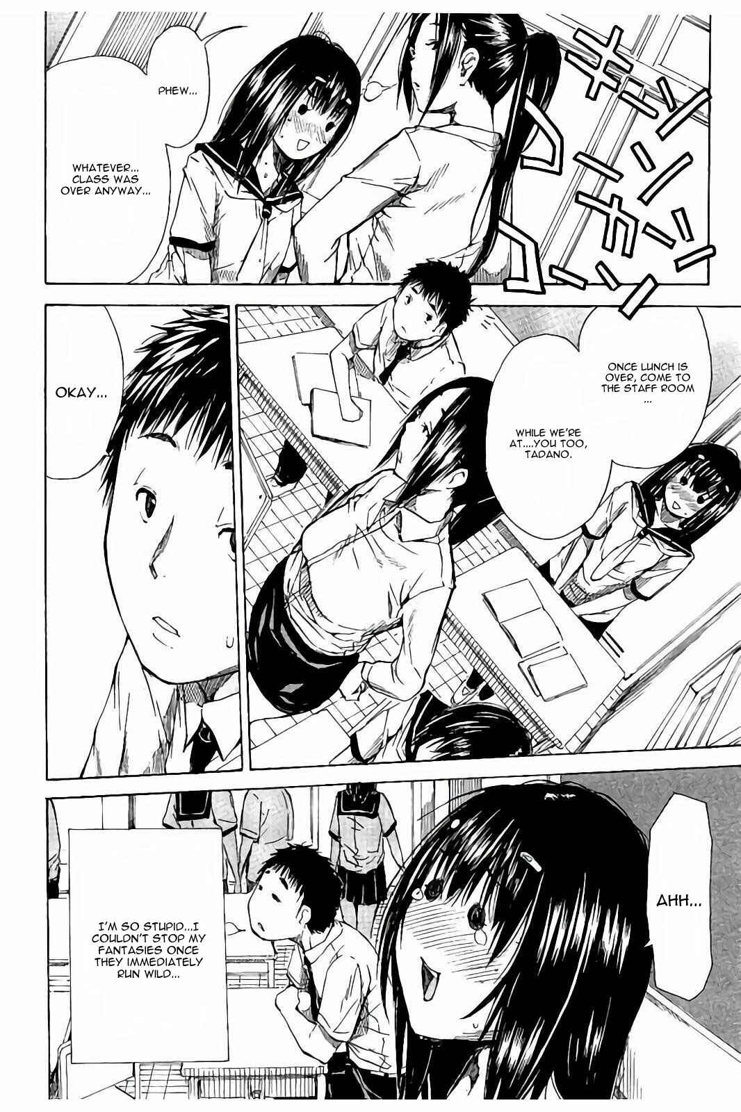 Page 7 Chapter 1 Atama no Naka wa Itsumo Hiwai Mousouchuu