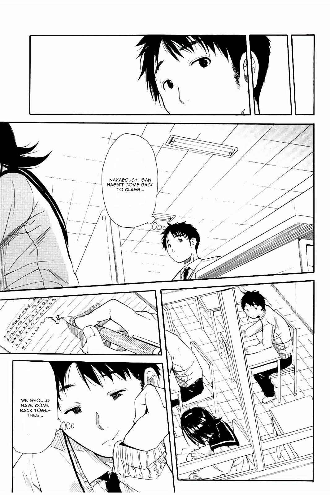 Page 11 Chapter 4 Atama no Naka wa Itsumo Hiwai Mousouchuu