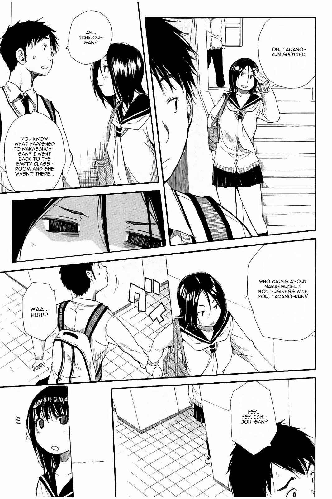 Page 15 Chapter 4 Atama no Naka wa Itsumo Hiwai Mousouchuu