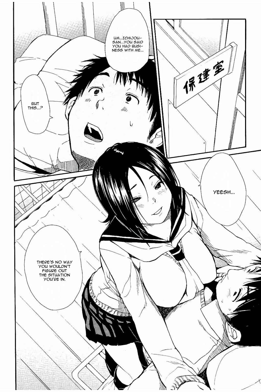 Page 18 Chapter 4 Atama no Naka wa Itsumo Hiwai Mousouchuu