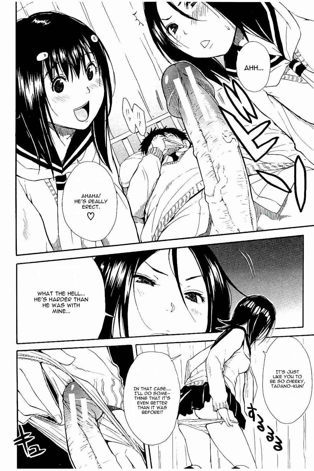 Page 26 Chapter 4 Atama no Naka wa Itsumo Hiwai Mousouchuu