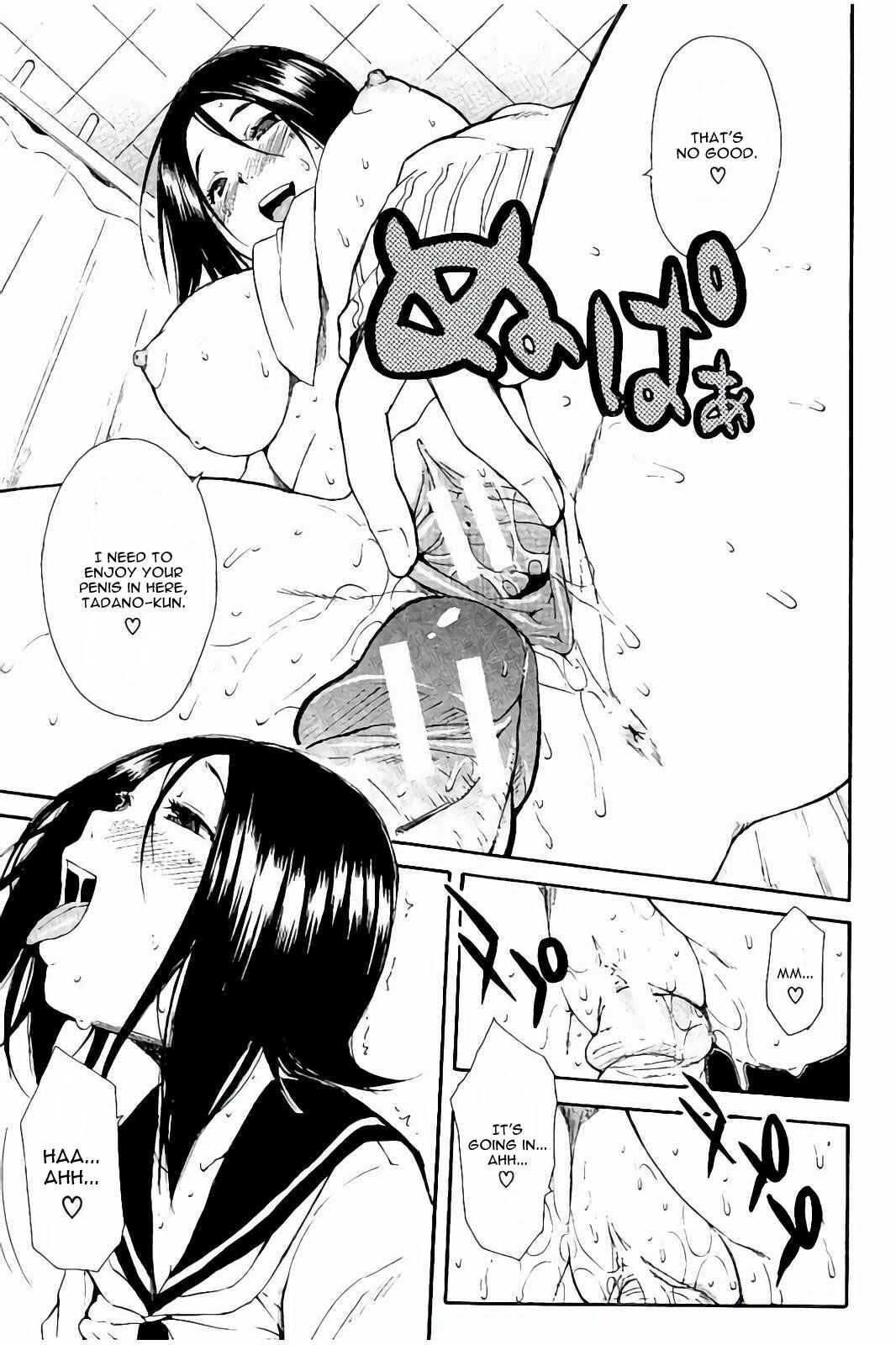 Page 35 Chapter 4 Atama no Naka wa Itsumo Hiwai Mousouchuu