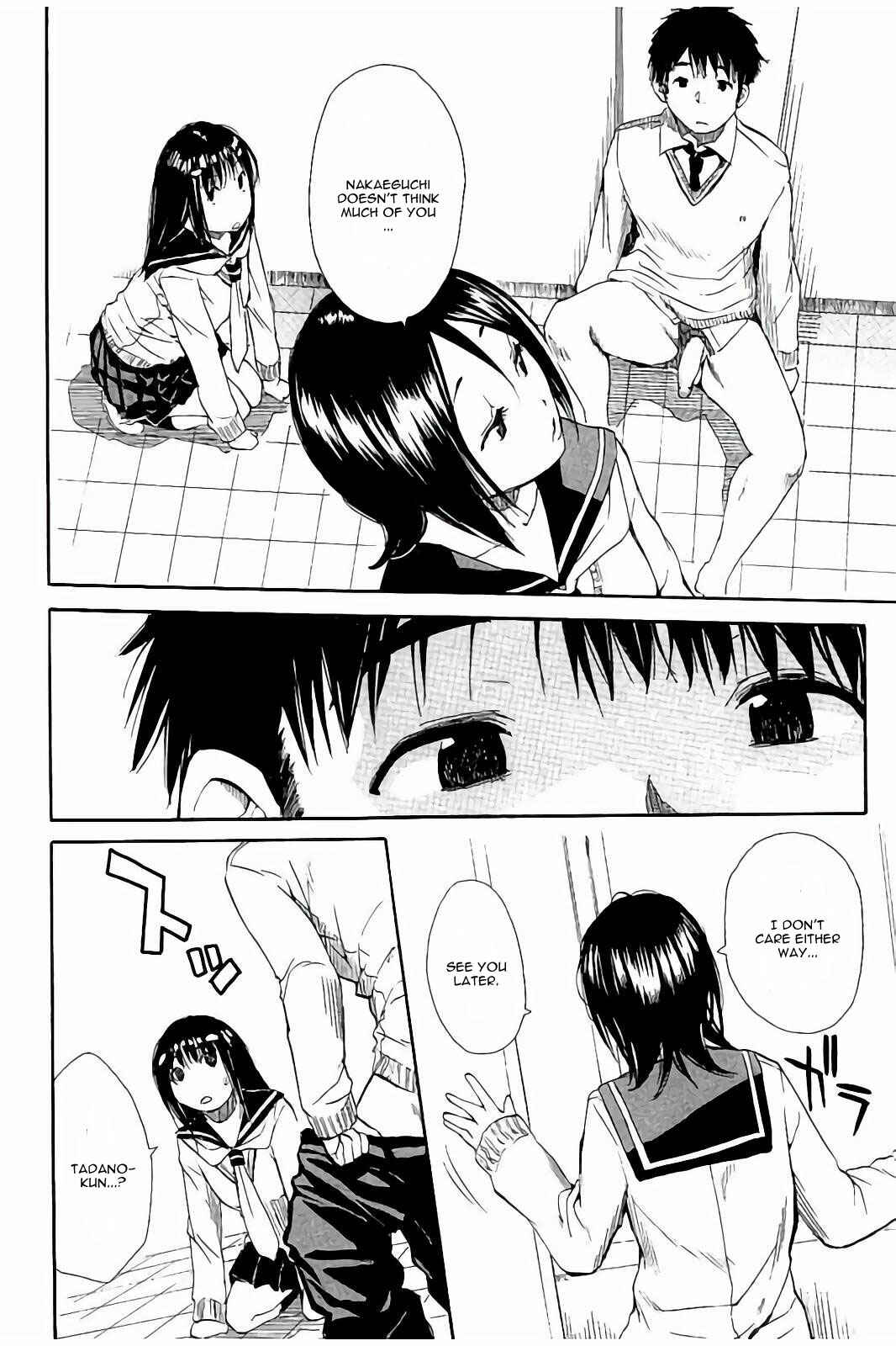 Page 4 Chapter 4 Atama no Naka wa Itsumo Hiwai Mousouchuu