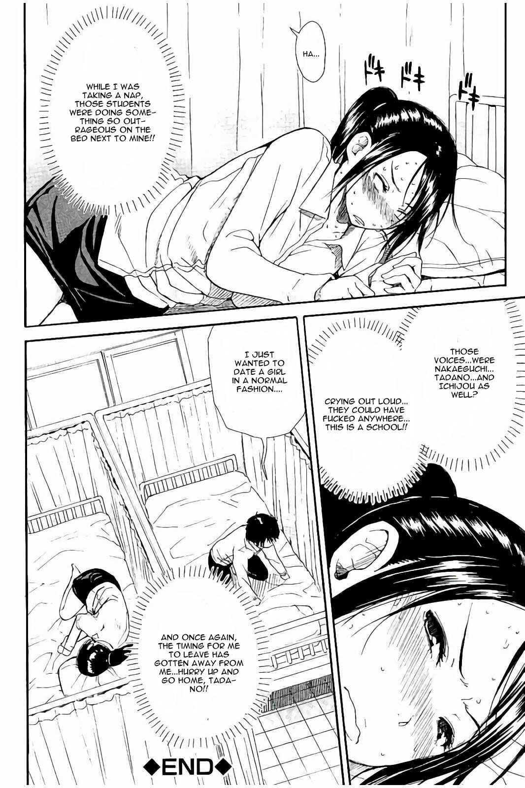 Page 52 Chapter 4 Atama no Naka wa Itsumo Hiwai Mousouchuu