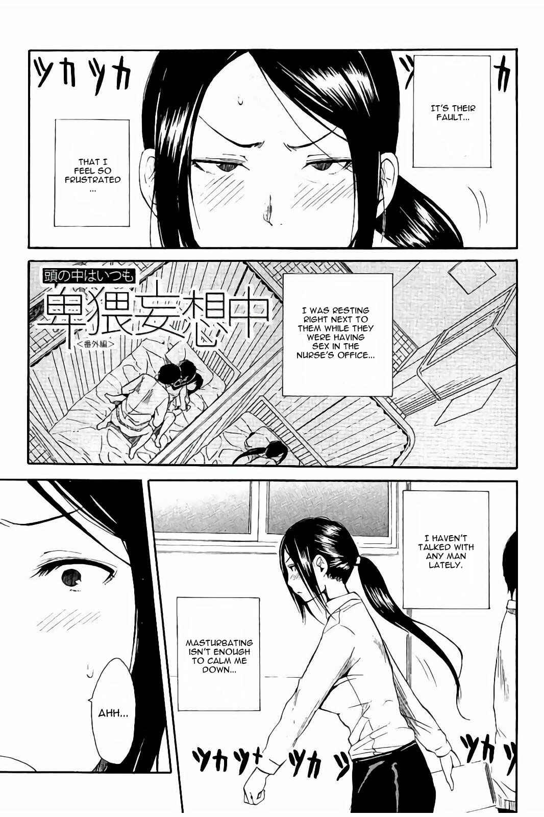 Page 1 Chapter 5 Atama no Naka wa Itsumo Hiwai Mousouchuu