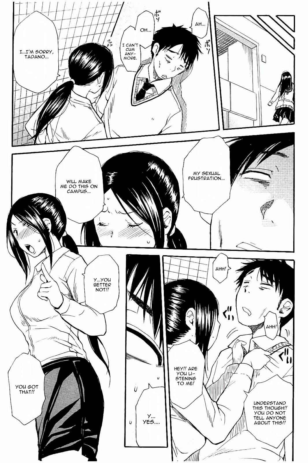 Page 25 Chapter 5 Atama no Naka wa Itsumo Hiwai Mousouchuu