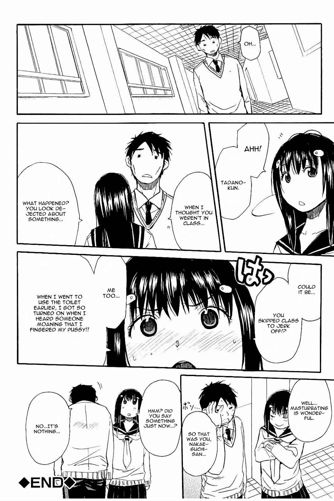 Page 26 Chapter 5 Atama no Naka wa Itsumo Hiwai Mousouchuu
