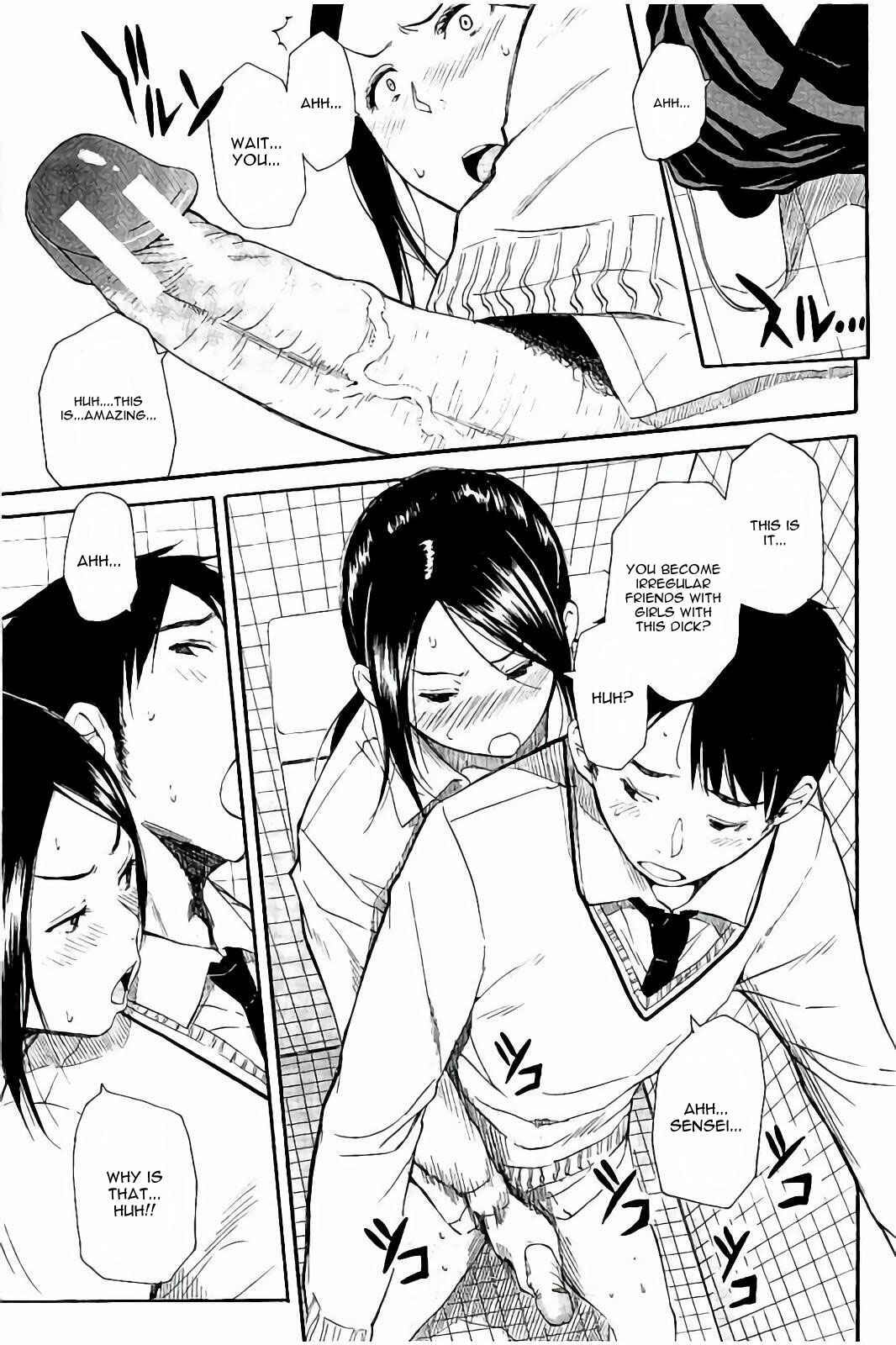 Page 5 Chapter 5 Atama no Naka wa Itsumo Hiwai Mousouchuu