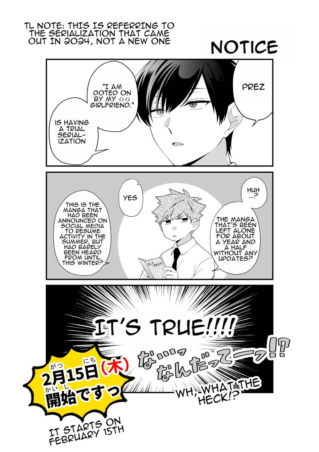 Page 1 Chapter 3.5 Marumaru na Kanojo ni Dekiaisarete Imasu. (Pre-Serialization)