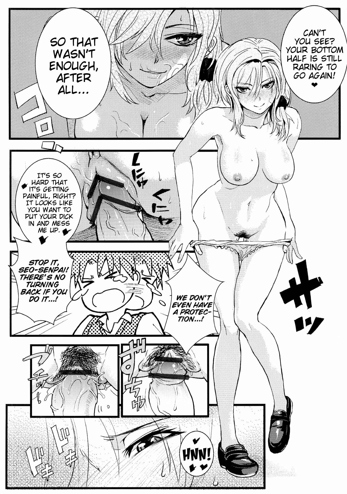 Page 17 Chapter Unknown_50d1 Gekkan Shoujo Nozaki-kun - Chotto Iikagen Hanashite Kudasai Seo-senpai! (Doujinshi)