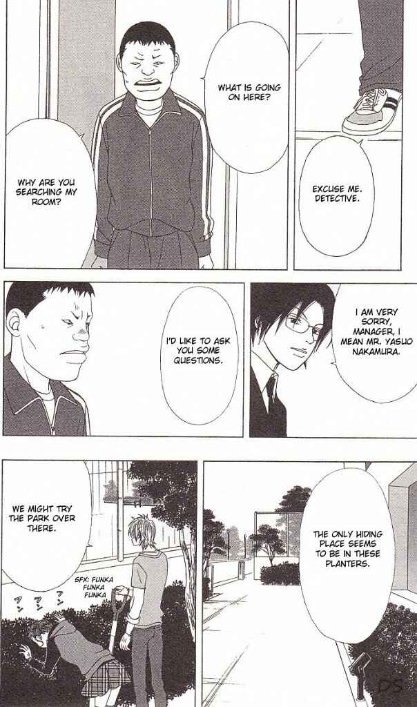 Page 13 Chapter 39 Deka Wanko