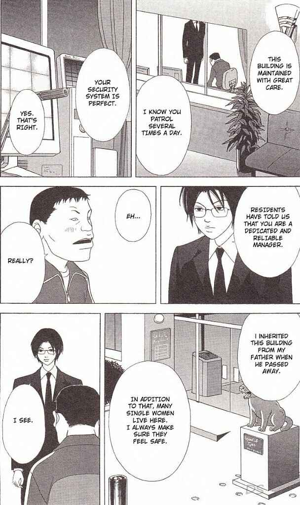 Page 15 Chapter 39 Deka Wanko