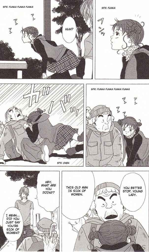 Page 18 Chapter 39 Deka Wanko