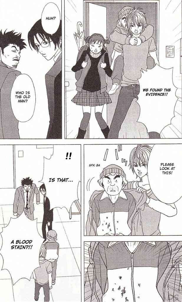 Page 20 Chapter 39 Deka Wanko