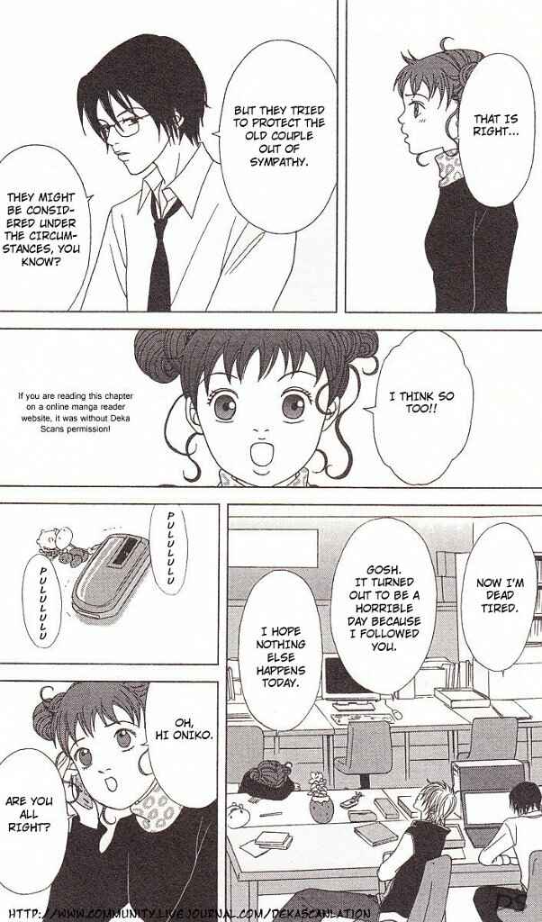 Page 25 Chapter 39 Deka Wanko